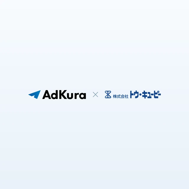 AdKura と 株式会社トウ・キユーピーのロゴ