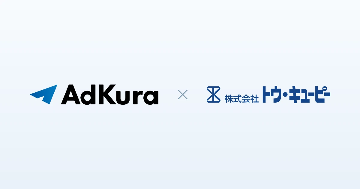 AdKura と 株式会社トウ・キユーピーのロゴ
