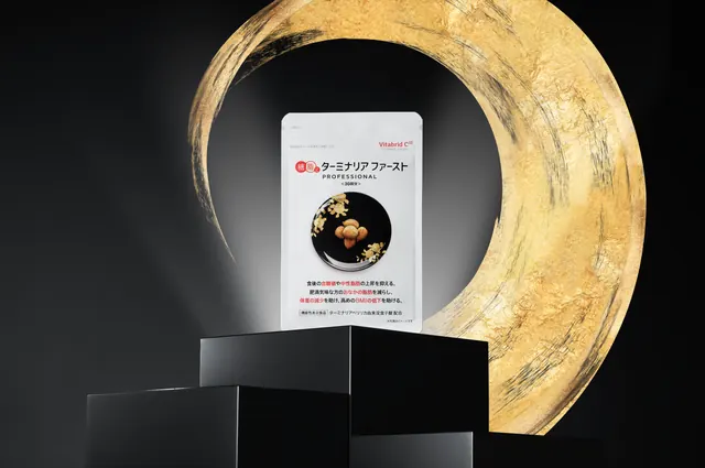 株式会社ビタブリッドジャパンの商品「ターミナリアファースト」