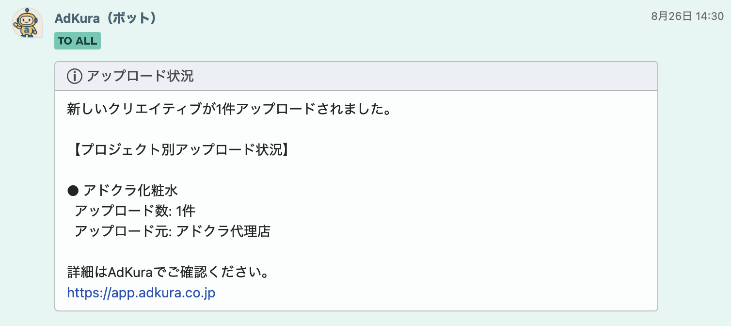 通知機能