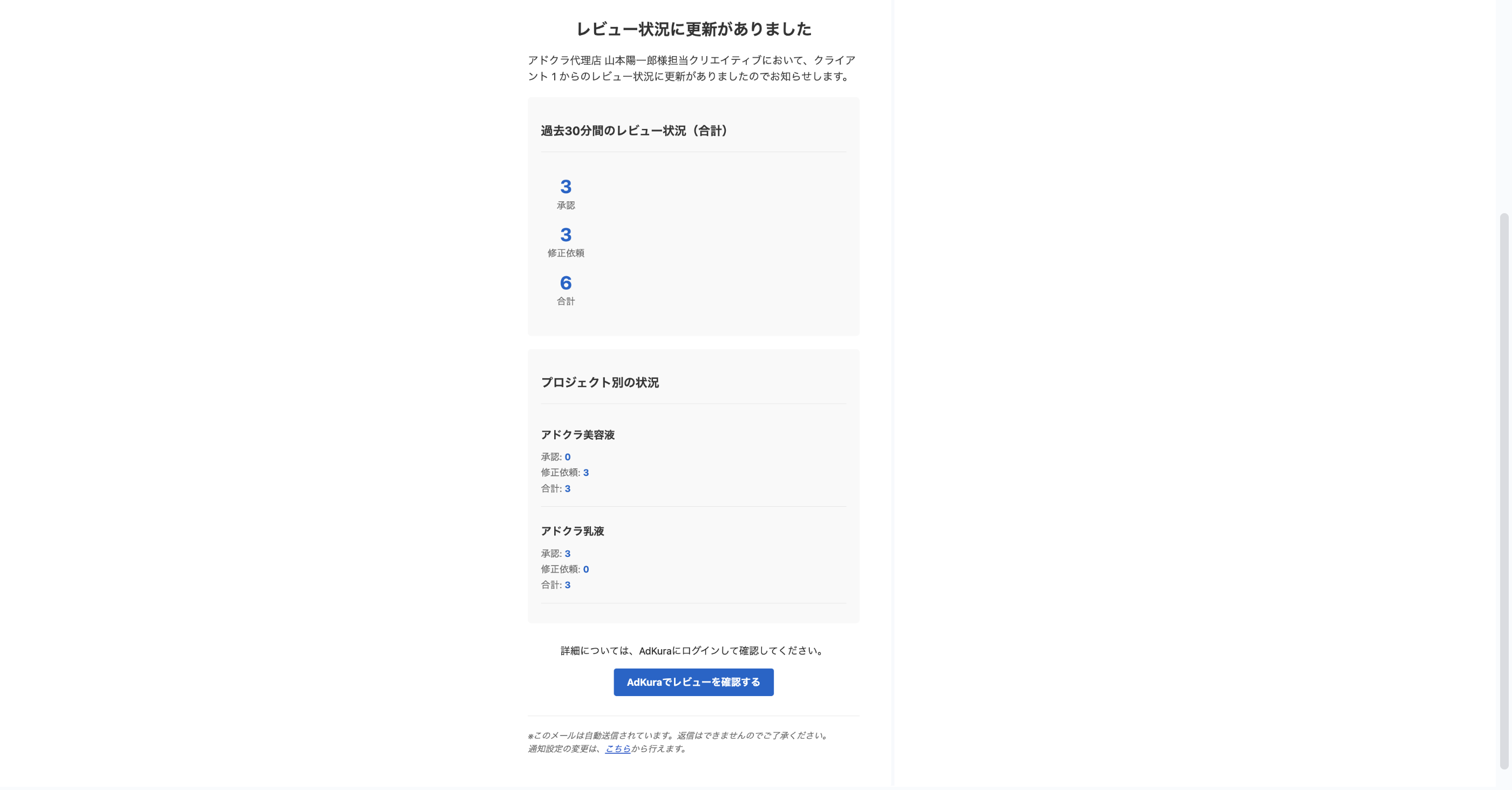 通知機能